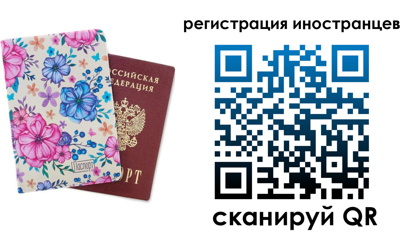 прописка гарантия в Кирсе