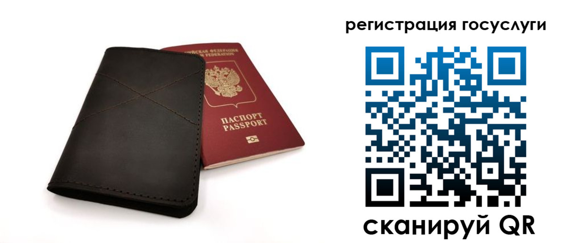 прописка для работы в Кирсе