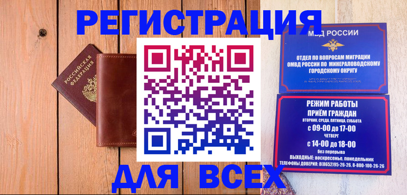 временная регистрация госуслуги в Кирсе