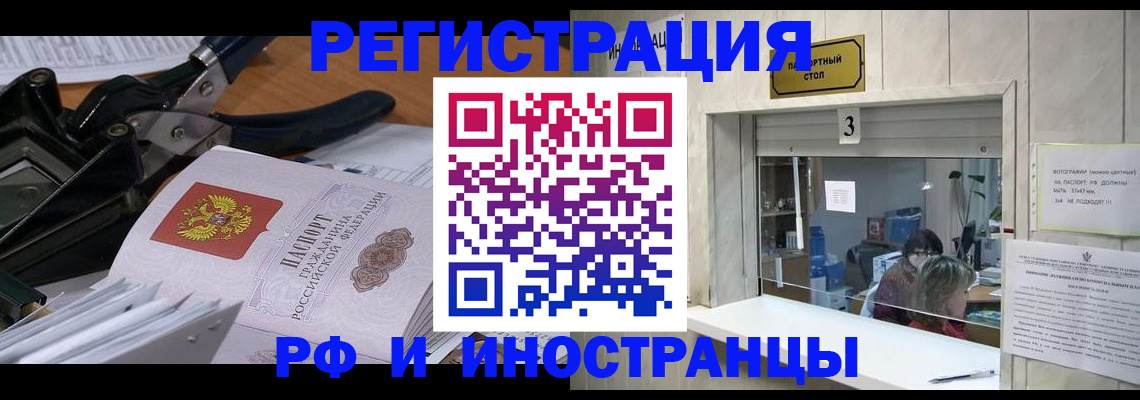 где прописаться в Кирсе