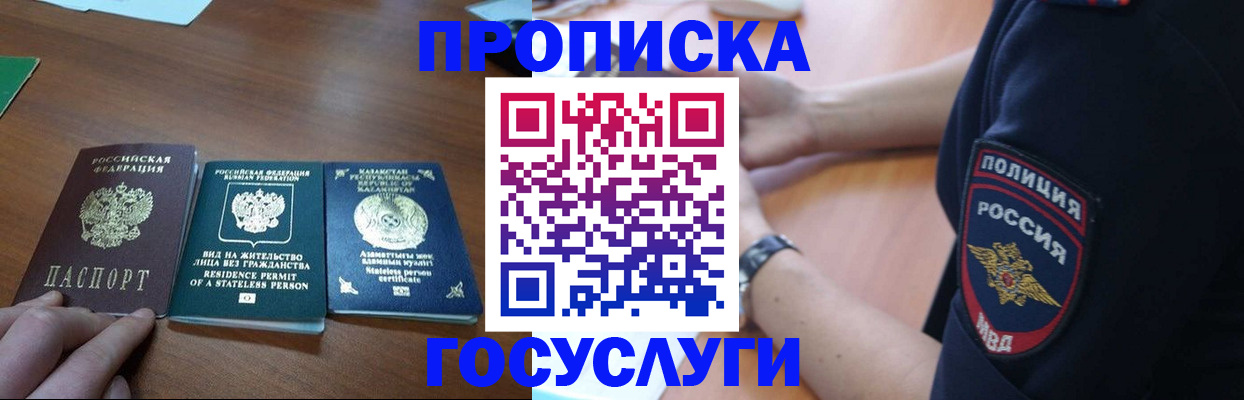 регистрация в Кирсе