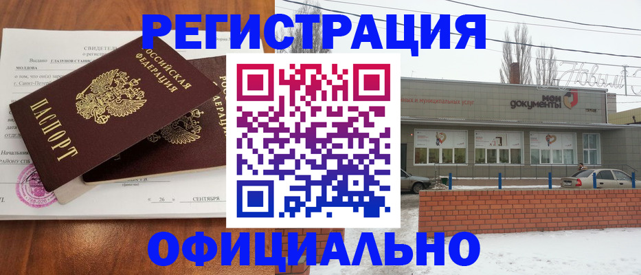 где прописаться в Кирсе