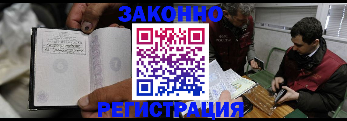 где прописаться в Кирсе