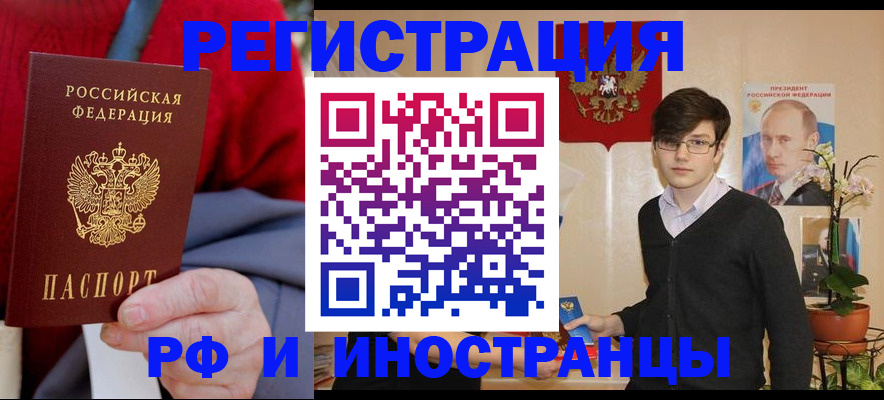 регистрация для школы в Кирсе
