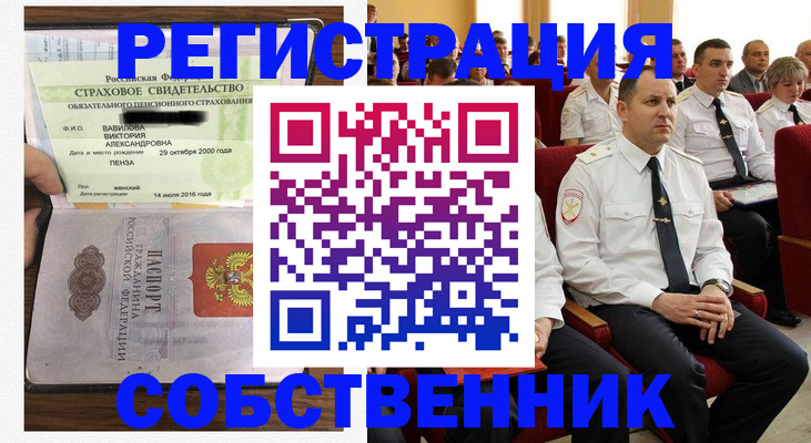 пропишу в квартире в Кирсе
